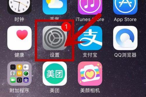 苹果电池最新爆料软件,揭秘下一代iPhone电池技术革新